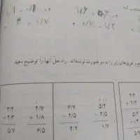 تدریس خصوصی ریاضی