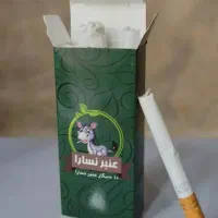 سیگار عنبرنسارا
