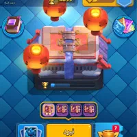 اکانت کلش رویال