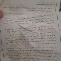 اویل پمپ پیکان کاربراتور|قطعات یدکی و لوازم جانبی|شهرکرد, |دیوار