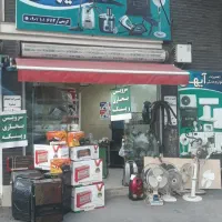 تعمیرات بخاری برقی و گازی پذیرفته میشود