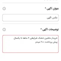 انگشتر طلاعکس آگهی