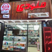انواع لوازم جانبی کامپیوتر و موبایل با قیمت عمده