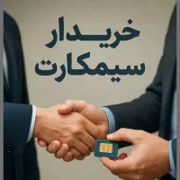 خریدار۹۱۲ بالاترین قیمت