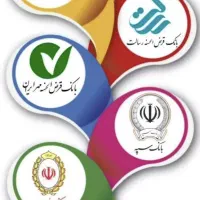 فروش امتیاز بانک رسالت وبانک ملی طرح مهربانی
