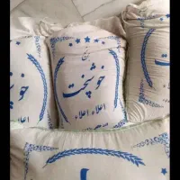 برنج فروش خونگی