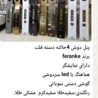 انواع پنل دوش های وارداتی|لوازم حمام|باغستان, |دیوار