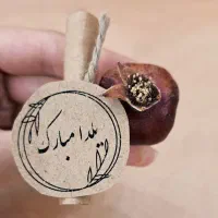 گیفتای یلدایی|صنایع دستی و سایر لوازم تزئینی|اصفهان, شاهد|دیوار