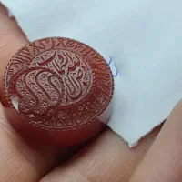 عقیق یمن خطی