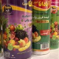 کیسه فریزر نیم کیلویی|ظروف نگهدارنده، پلاستیکی، یک‌بارمصرف|تهران, آشتیانی|دیوار