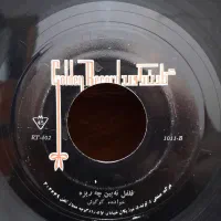 صفحه گرام