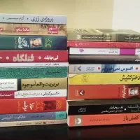 کتاب شخصی|کتاب و مجله ادبی|تهران, جوادیه|دیوار