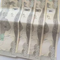 دینار کلکسیونی