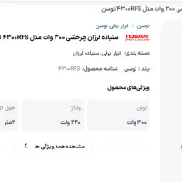 اره میزی، دریل گیربکسی و سمباده لرزان چرخشی|ابزارآلات|محمدیه-قزوین, |دیوار