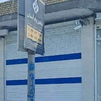 استخدام خانم در کافی نت