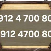 خط شدیدا رند بیلبوردی واقعی(بدون زنگ خور)