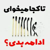 فرصت طلایی|خدمات آرایشگری و زیبایی|سیرجان, |دیوار