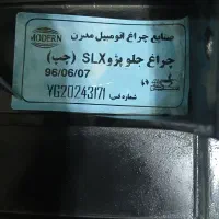 چراغ جلو پژوslx فابریک