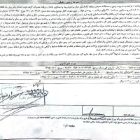 فروش زمین مسکونی دفاری متراژ  292و560 وشهرک صالحی|فروش زمین و ملک کلنگی|قشم, |دیوار