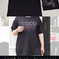 بلک فرایدی|لباس|دهدشت, |دیوار