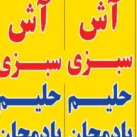 فروشنده خانم