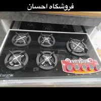 اجاق گاز شیشه طرح دار جدید  PG7 ( فروشگاه احسان )