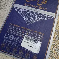 ۴تخته فرش۱۲متری۷۰۰شانه۲۵۵۰تراکم نوآکبندنقره افشان|فرش|تهران, فلاح|دیوار