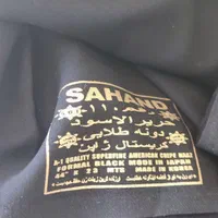 چادر مشکی عالی زیر قیمت