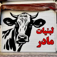 دیوارنویسی خطاطی نقاشی خوشنویسی خطاط نقاش طراح