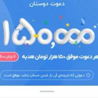 هدیه بلو بانک سه برابرشد