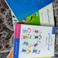 کتاب دانشگاهی