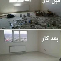 شرکت خدمات نظافتی باران