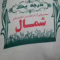 برنج طارم فجر