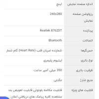 ساعت هوشمند k55 بسیار تمیز|ساعت|بروجرد, |دیوار