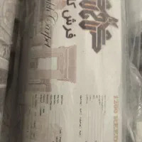 فرش۹متر ونوس ۱۲۰۰شانه تمام اکرلیک نو