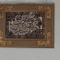 تابلوفرش ونیکا