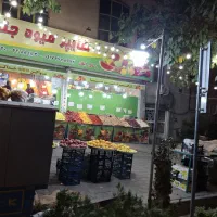 سلام،اجاره میز سبزی جلوی مغازه میوه فروشی