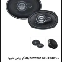 باند  کنوود ۷۱۰۰ ،چراغ خطر ، رابط کولر پژو|قطعات یدکی و لوازم جانبی|کرمانشاه, |دیوار