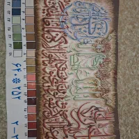 تابلو فرش