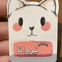 پت شاپ و لوازم حیوانات