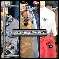 تگ گلفی / تولید کننده و واردکننده انواع تگ دزدگیر|فروشگاه و مغازه|قم, شهدا|دیوار