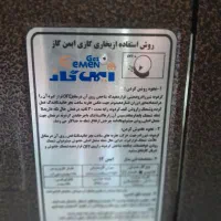 دو عدد بخاری|بخاری، هیتر، شومینه|کنگاور, |دیوار