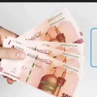 نیازمند وام