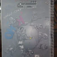 مبتکران شیمی دوازدهم