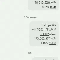 آموزش کسب درآمد معتبر با ثبت نام