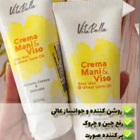 بوتاکس طبیعی پوست