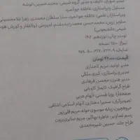 کتاب تست دوازدهم تجربی|کتاب و مجله آموزشی|نیمروز, |دیوار