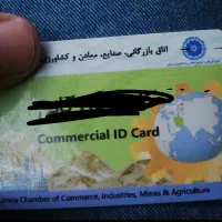 همکاری با دارندگان کارت پیله وری