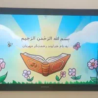 تلویزیون ۵۰ اینچ سامسونگ