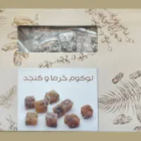 لوکوم مغز دار